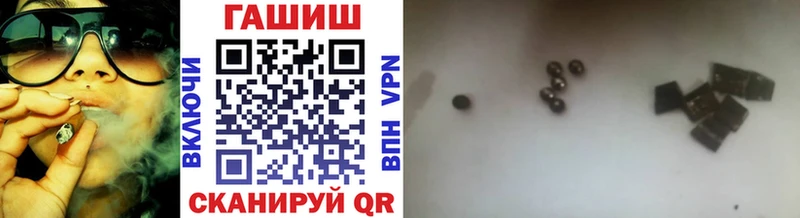 Где купить наркотики Альметьевск КОКАИН А ПВП ТГК ГАШИШ