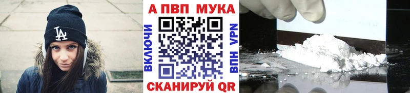 OMG зеркало  Альметьевск  Альфа ПВП мука 