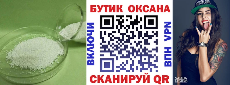 ОМГ ОМГ как войти  Альметьевск  Бутират вода  как найти закладки 