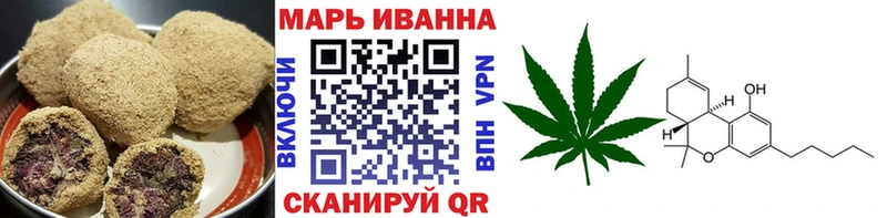 Печенье с ТГК конопля  Альметьевск 