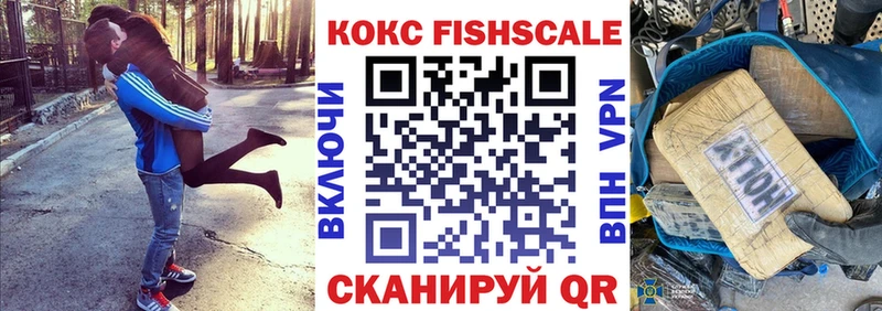где найти   Альметьевск  COCAIN VHQ 