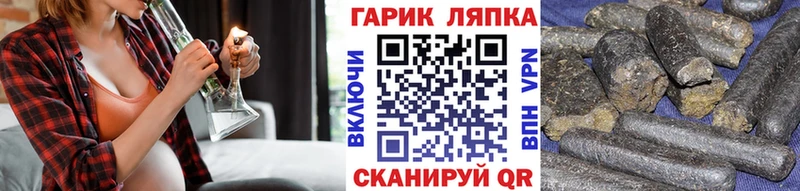 ГАШ Cannabis  наркошоп  omg   Альметьевск 