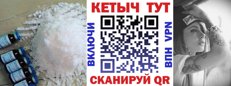 Кетамин ketamine  Альметьевск 