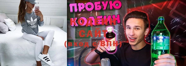кокаин перу Абдулино