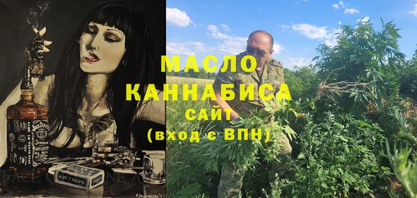 ECSTASY Абинск