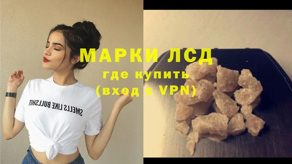 соль ск Абаза