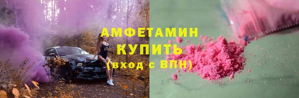 соль ск Абаза