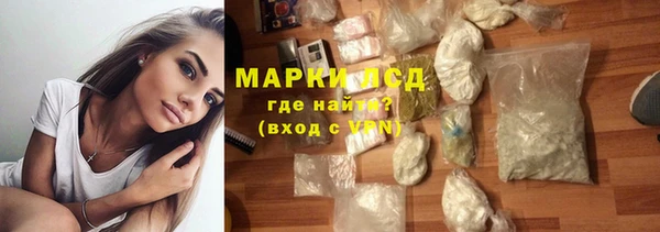 ECSTASY Абинск