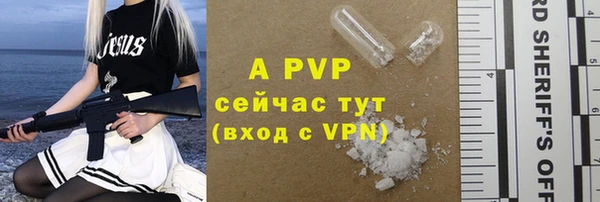 кокаин перу Абдулино