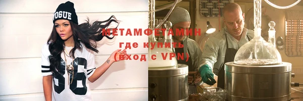 кокаин перу Абдулино