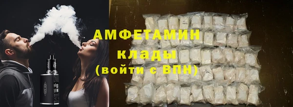 соль ск Абаза