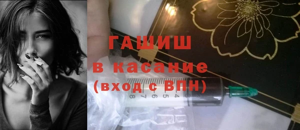 ECSTASY Абинск