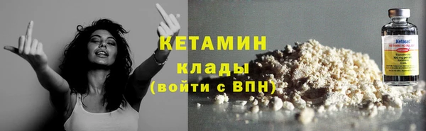 соль ск Абаза