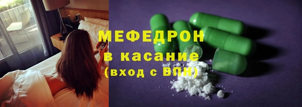 соль ск Абаза