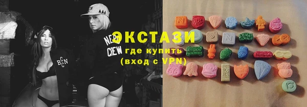 соль ск Абаза