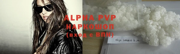 соль ск Абаза