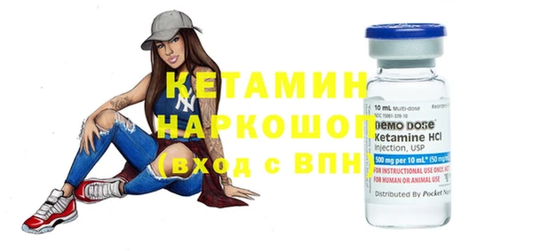ECSTASY Абинск