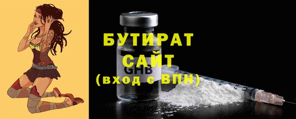 соль ск Абаза