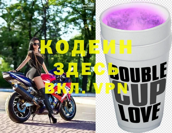 соль ск Абаза