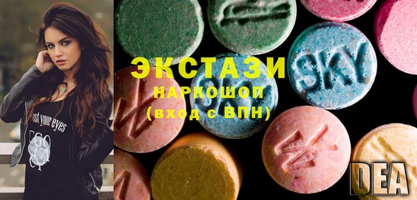 ECSTASY Абинск