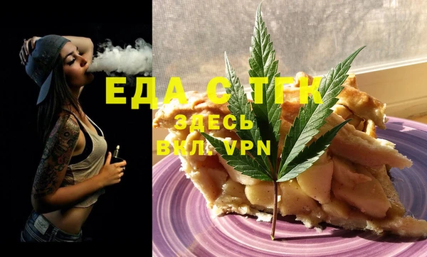 кокаин перу Абдулино