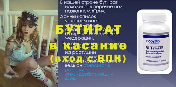 соль ск Абаза
