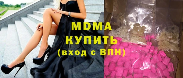 ECSTASY Абинск