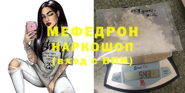 кокаин перу Абдулино