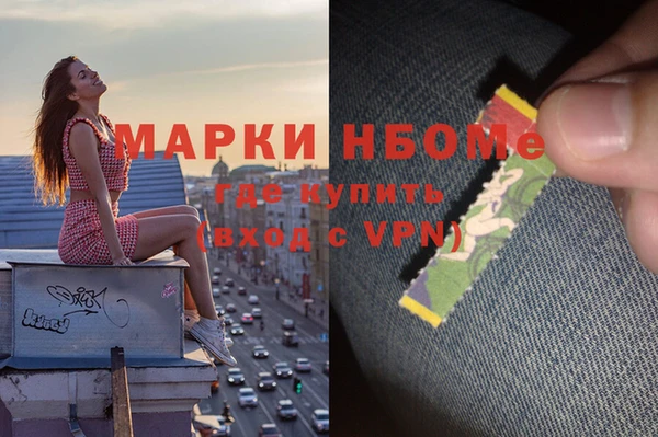 соль ск Абаза