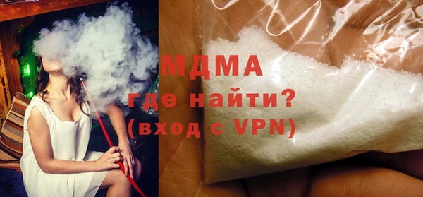 ECSTASY Абинск