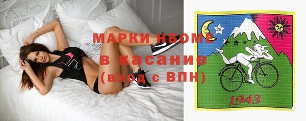 ECSTASY Абинск