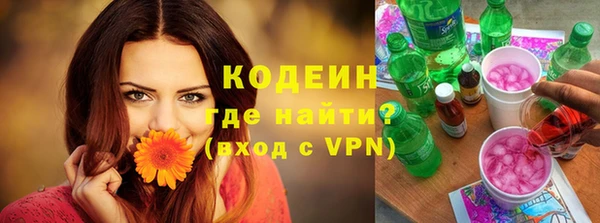 кокаин перу Абдулино