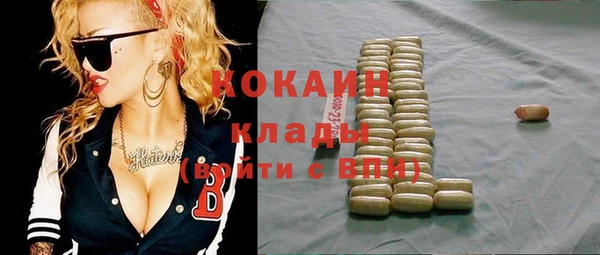 ECSTASY Абинск