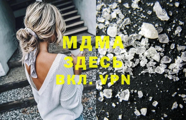 кокаин перу Абдулино