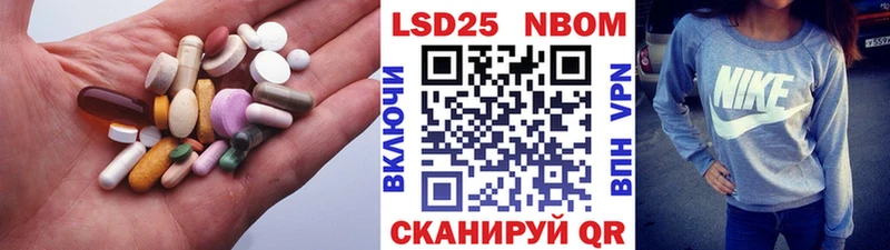 Лсд 25 экстази кислота  Альметьевск 