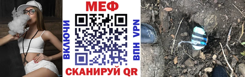 Меф кристаллы Альметьевск