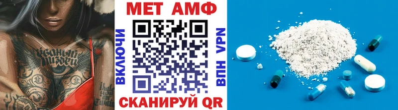 Метамфетамин Methamphetamine Альметьевск