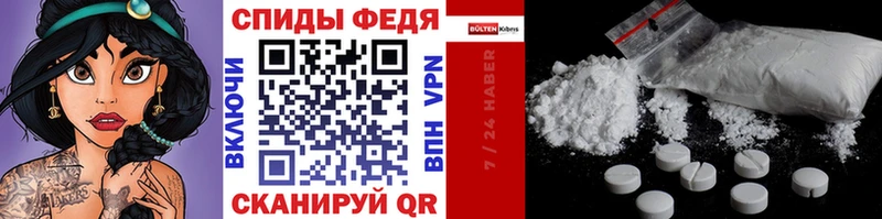 KRAKEN как зайти  Альметьевск  МЕТАМФЕТАМИН пудра 