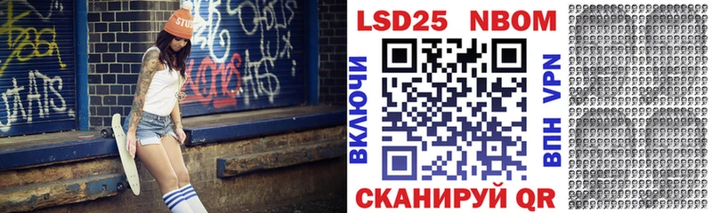 Марки N-bome 1,5мг  omg   Альметьевск 