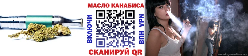наркошоп  Альметьевск  ТГК жижа 